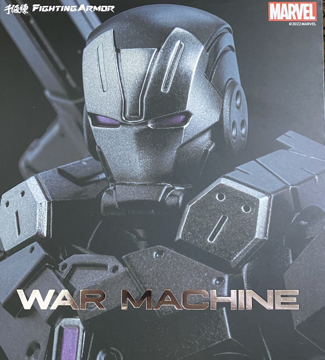 NEW Sentinel Fighting Armor War Machine Marvel 165mm Action Figure from Japan