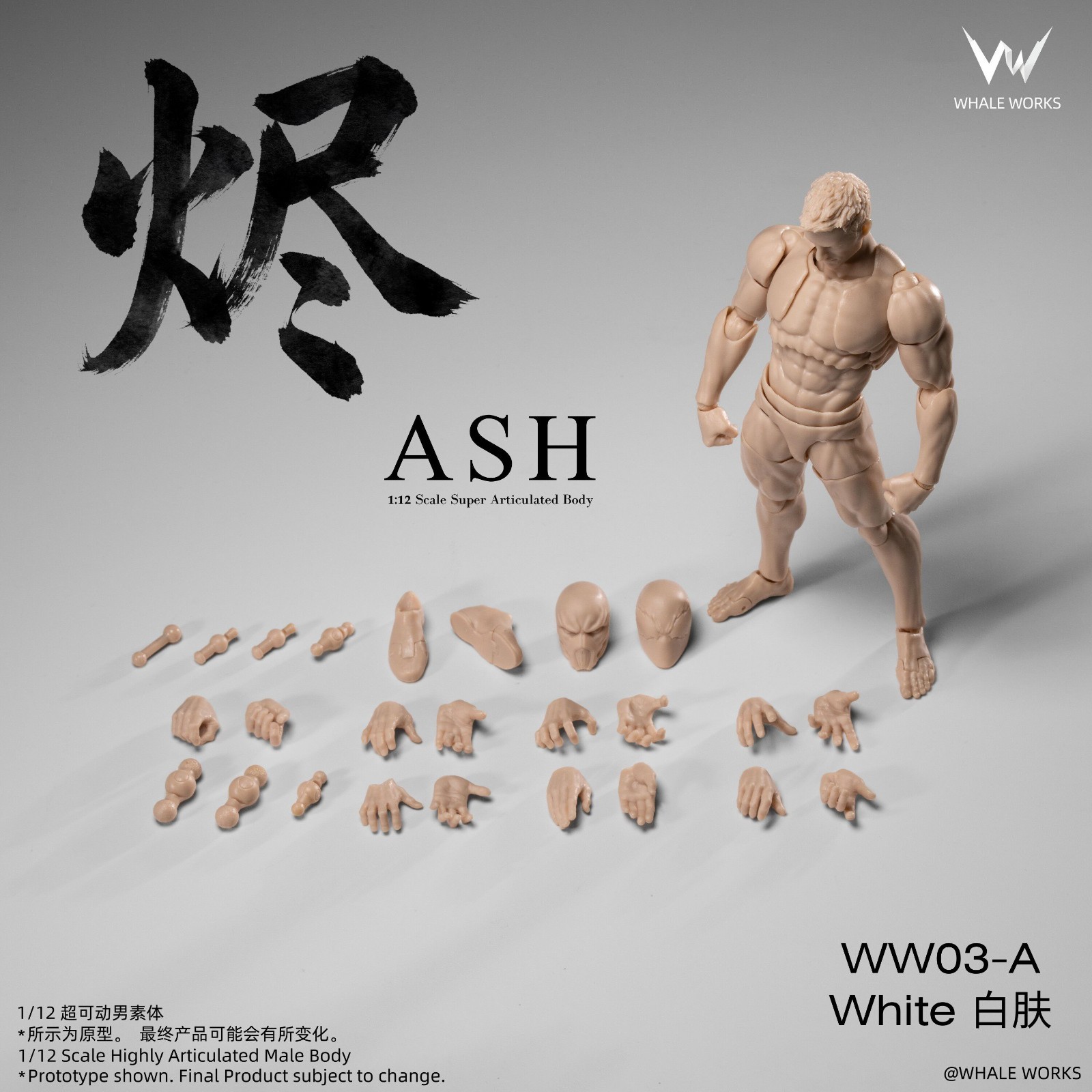 Whale Works Ash 1/12 Scale WW03-A White Super Articulated Body Figure Model