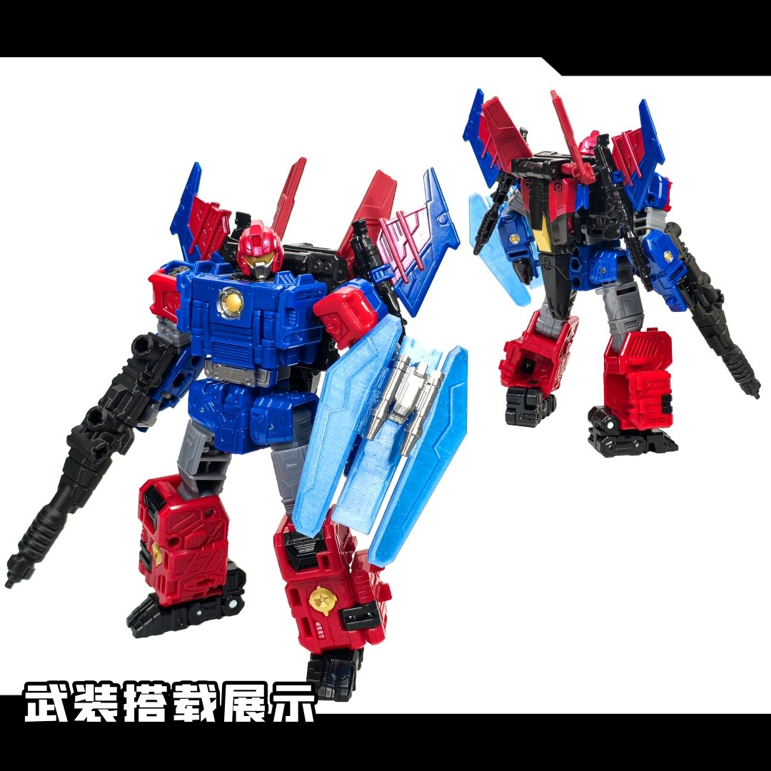 3D DIY The One Style Weapon Shield Upgrade Kit For AOTP NEXUS PRIME Accessories