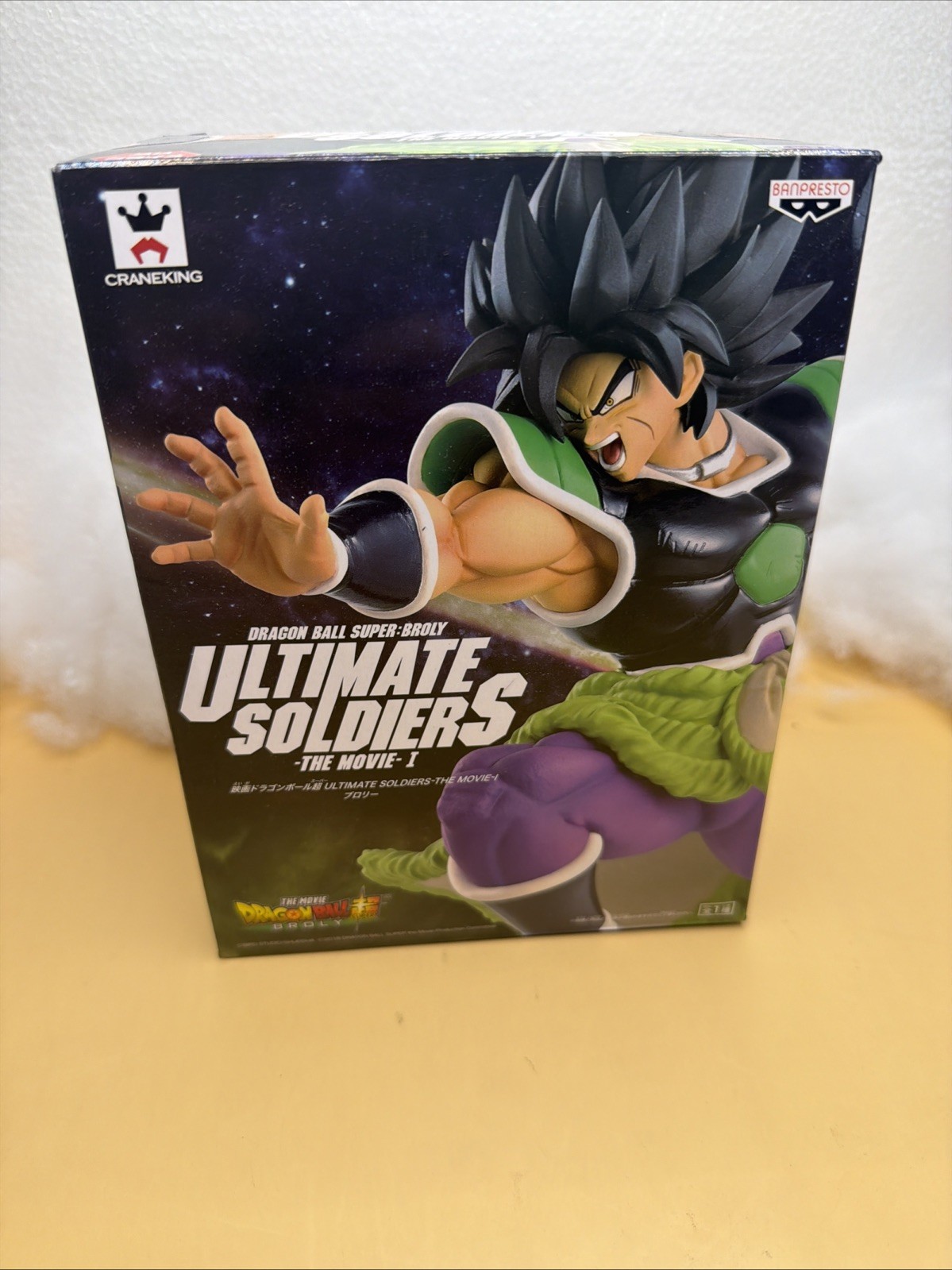Dragon Ball Super: Ultimate Soldiers Collection No. I Broly Figure 38905 MINT