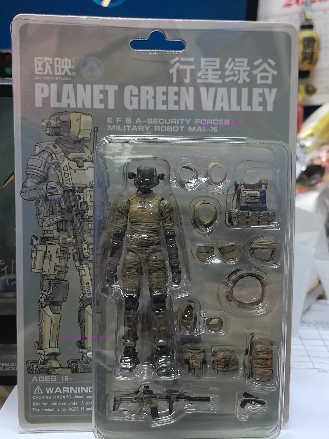 PLANET GREEN VALLEY 1/12 OU YING STUDIO Robot 3.75 » Action Figure In Stock New