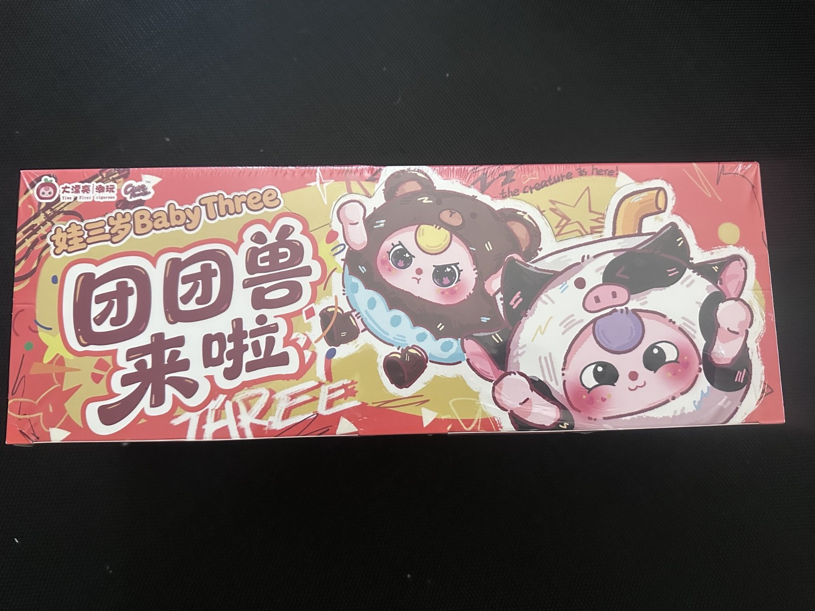 ONE (1) FULL CASE OF BABY THREE ROUND BEAR PENDANT PLUSH SERIES