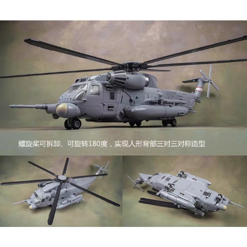 Blackout M05 W8086 K Version Alloy Model Transform WJ Action Figure