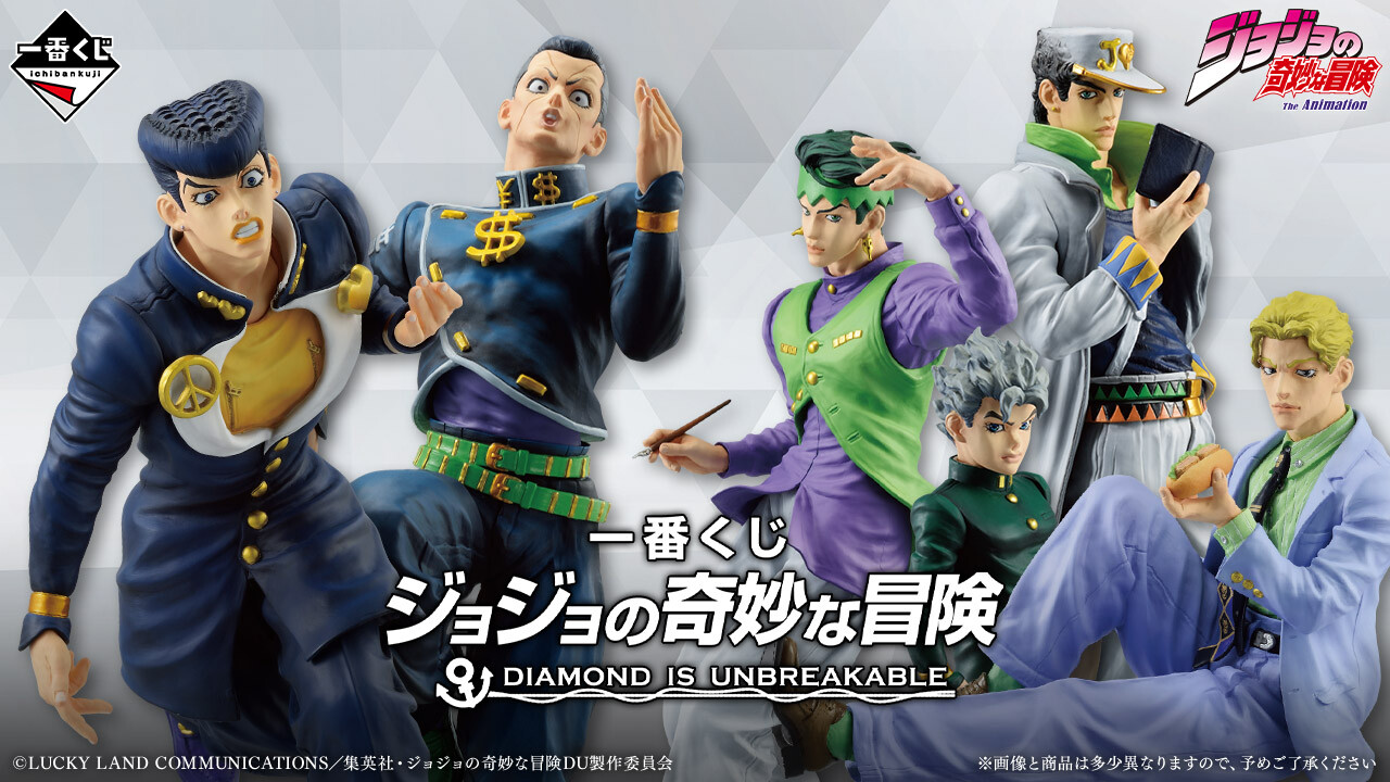 BANDAI JoJo&rsquo;s Bizarre Adventure DIAMOND IS UNBREAKABLE Ichiban Kuji Figure F/S