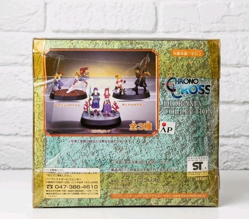 Square Enix Chrono Cross Kid Figure Set Serge Karsh