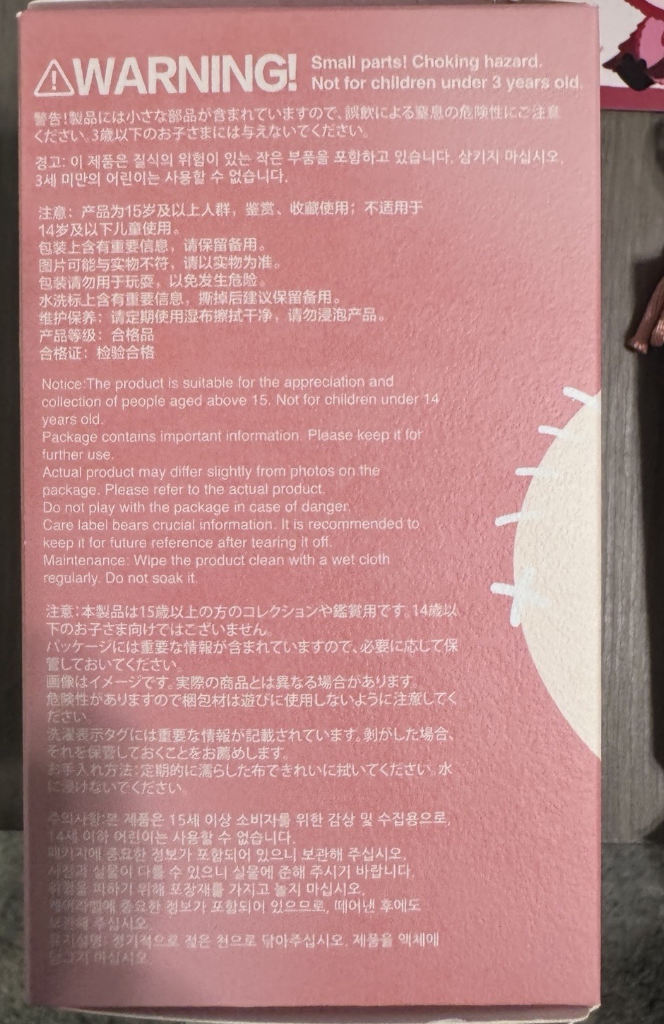 Pop-mart Dear Birds Series Hacipupu « Make Me Blush » Plush Pendant Confirmed