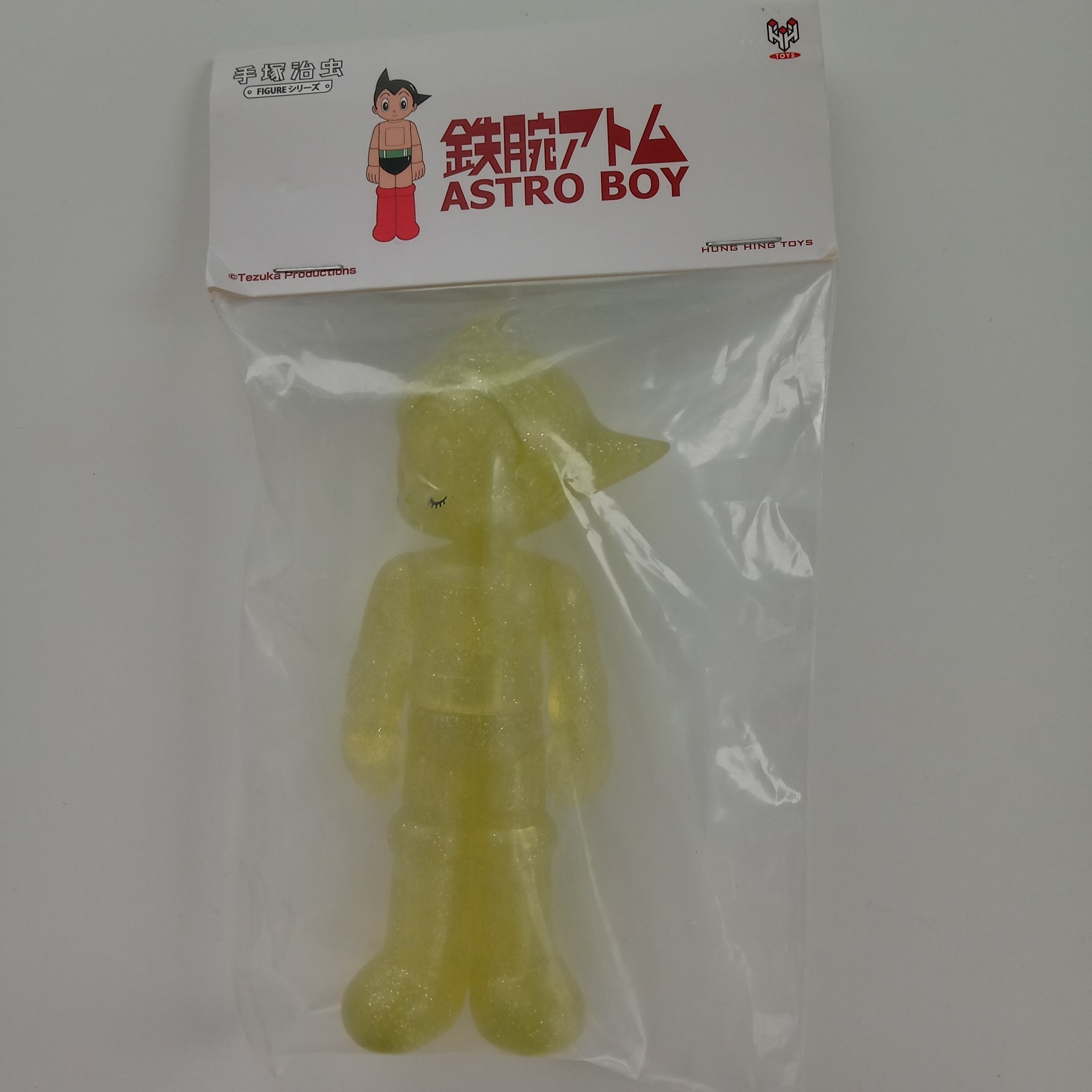 Hung Hing Toys: Astro Boy Yellow Glitter 5&Prime; Vinyl PVC Art Figure HHToys Tezuka