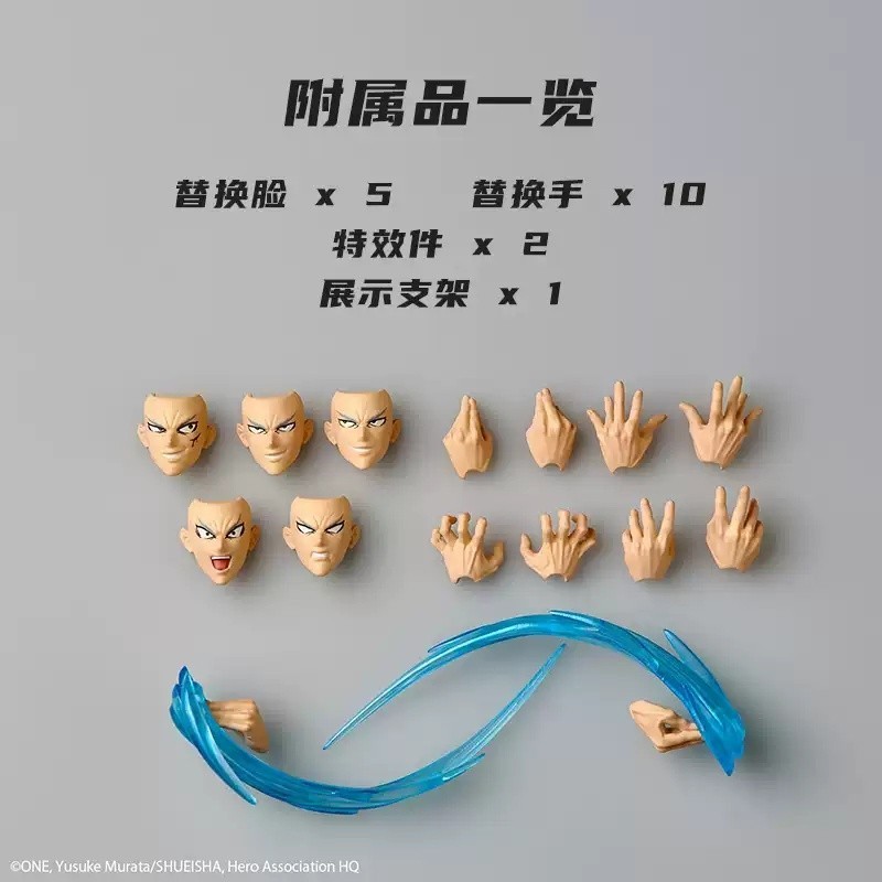Revoltech Amazing Yamaguchi One Punch Man Garou Figure Kaiyodo limited In Stocks