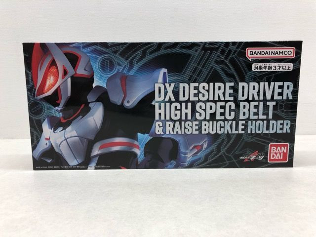 Kamen Rider GEATS DX Desire Driver High Spec Belt & Raise Buckle Holder Rare FS