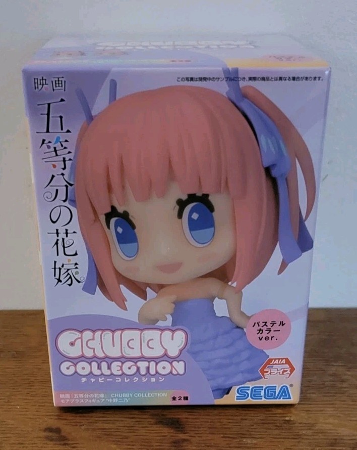 SEGA « The Quintessential Quintuplets Movie » Nino Nakano CHUBBY COLLECTION New