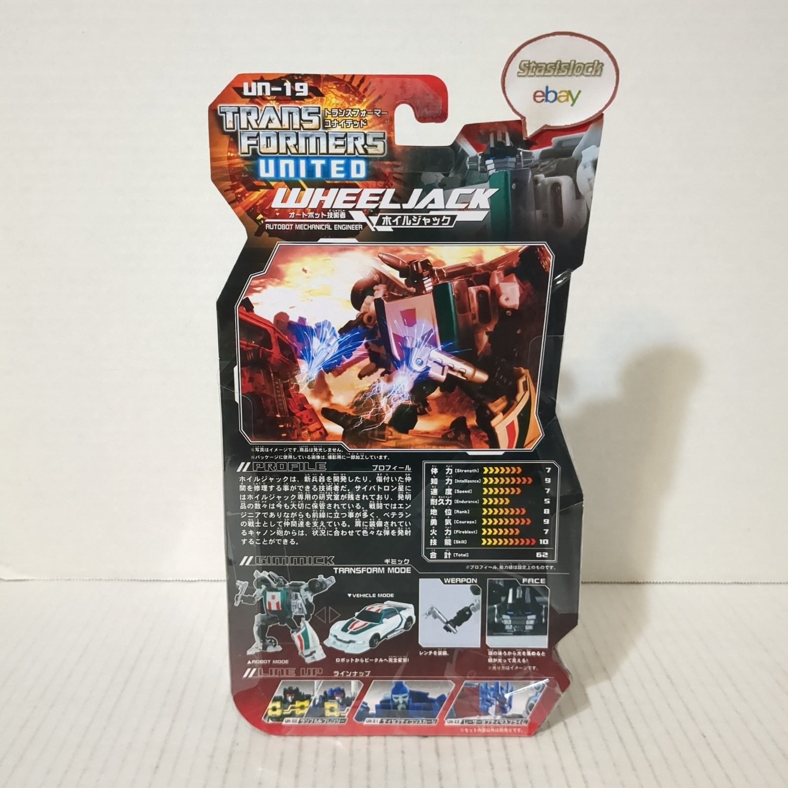 Transformers United UN-19 Wheeljack