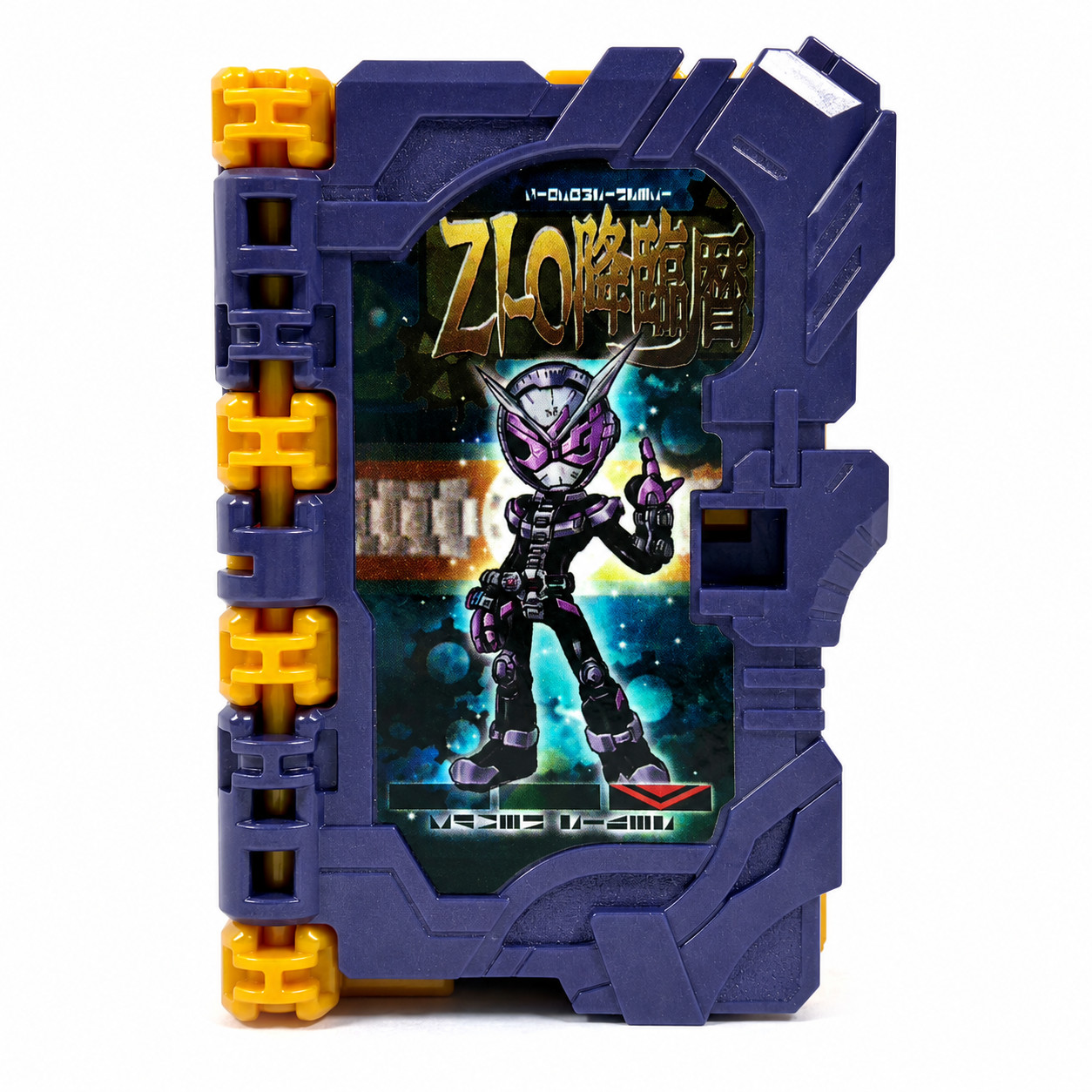 Kamen Rider Saber DX SG GP Wonder Ride Book YOU Pick! Driver