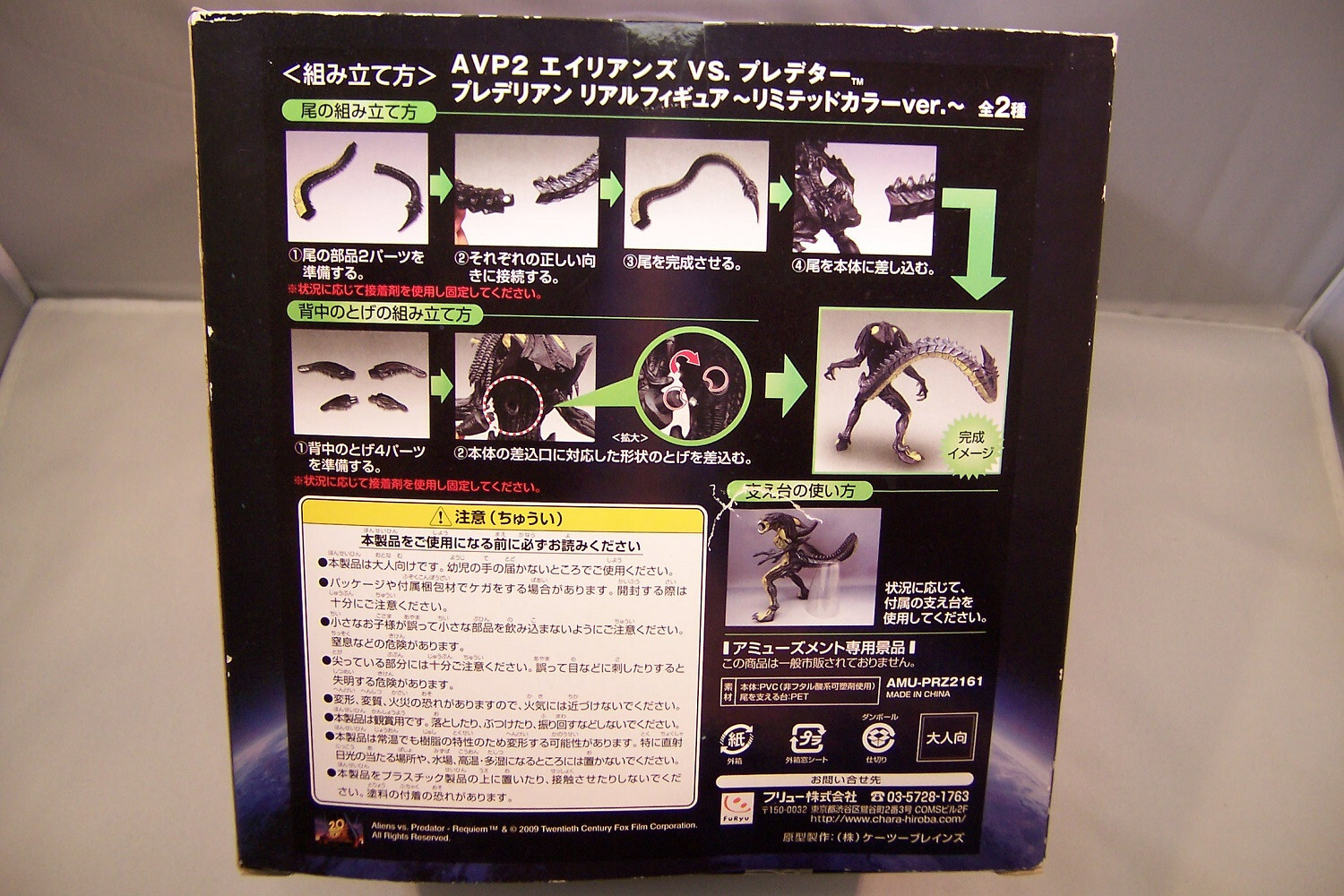ALIEN VS PREDATOR 2: BLACK PREDALIEN 8 inch DELUXE ACTION FIGURE AVP REQUIEM NEW