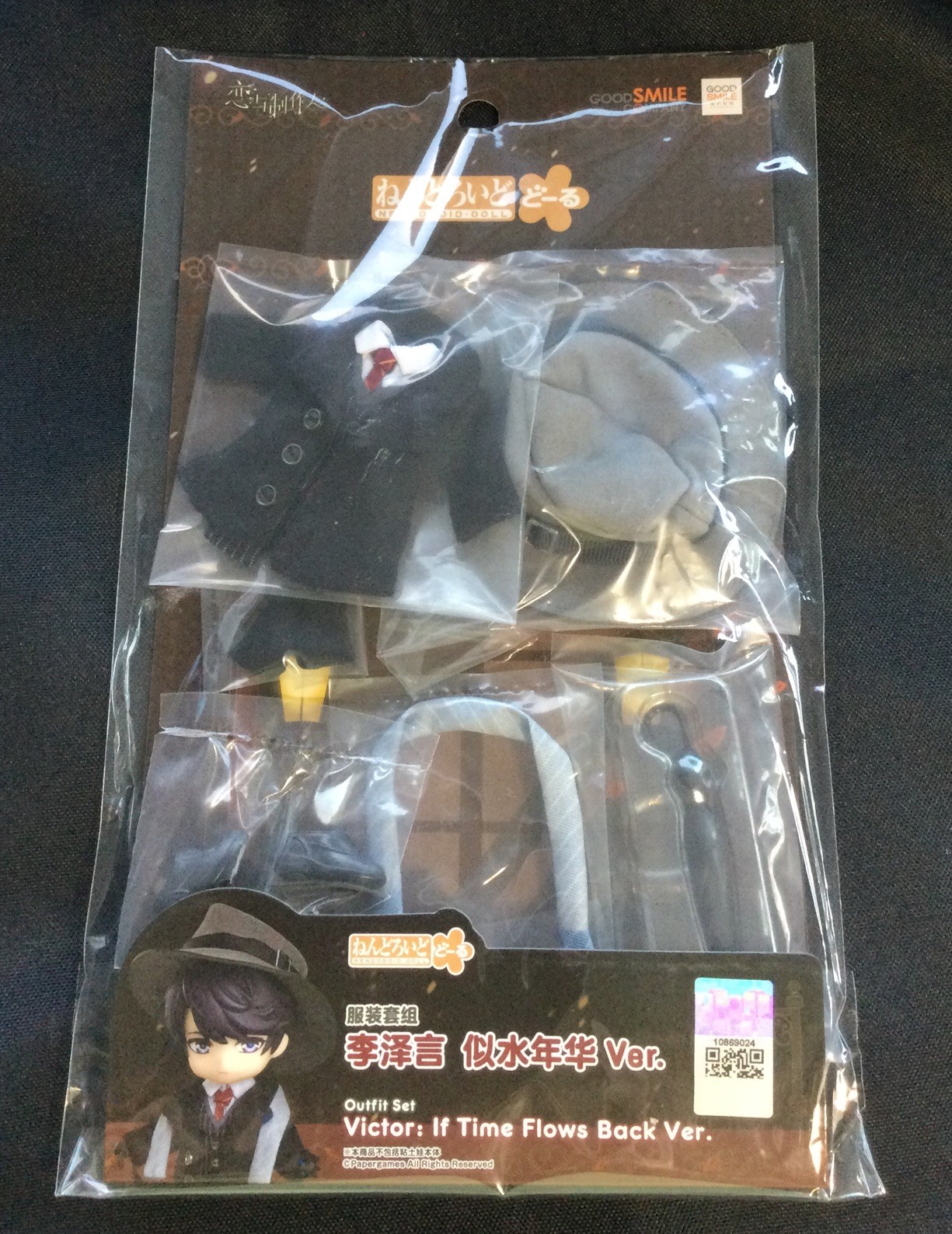 Mr.Love Queen’s Choice Nendoroid Outfit Set (Victor: If Time Flows Back Ver) NEW
