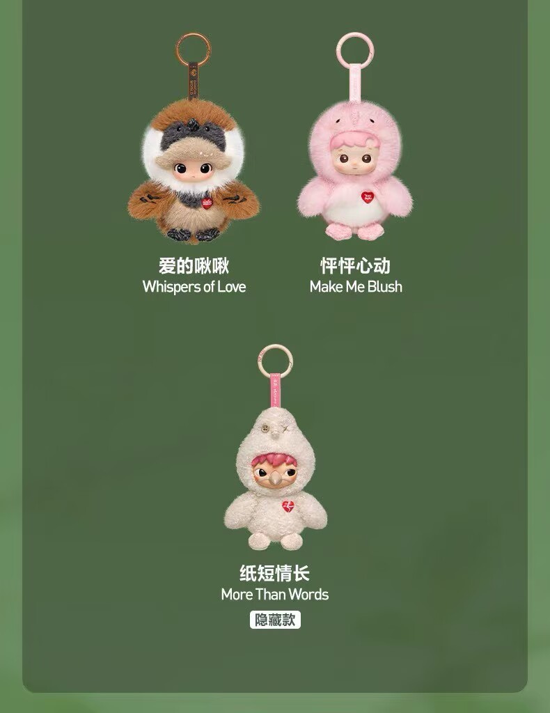 Authentic Dear Birds Series Plush Pendant Blind Box Figure Toy New Gift
