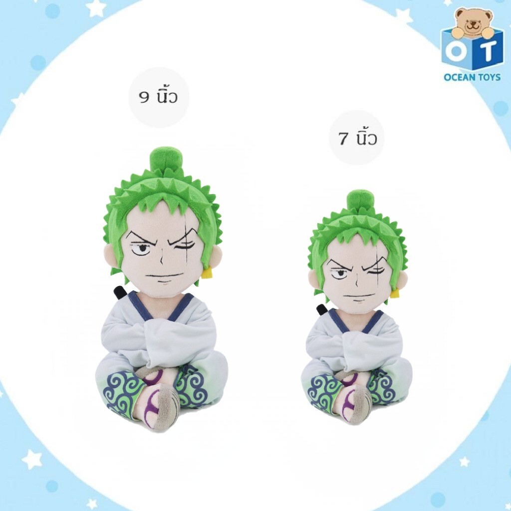 9&Prime; Authentic Toei Animation ONE PIECE ZORO Plush Stuffed Doll Toy Pillow