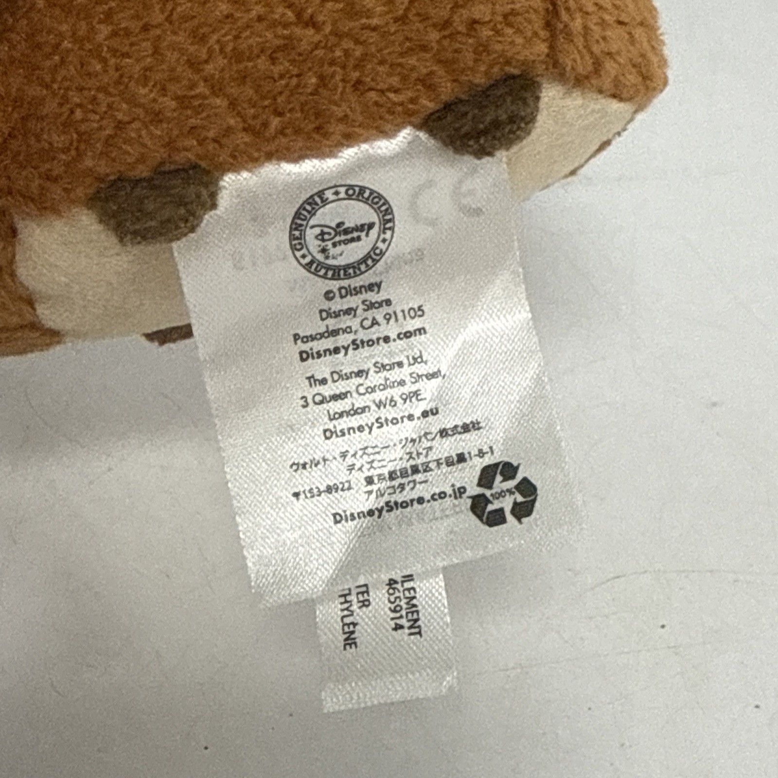 Disney Parks Tsum Tsum Stack Mini Plush 3.5&Prime; Bruno Cinderella Dog Cute