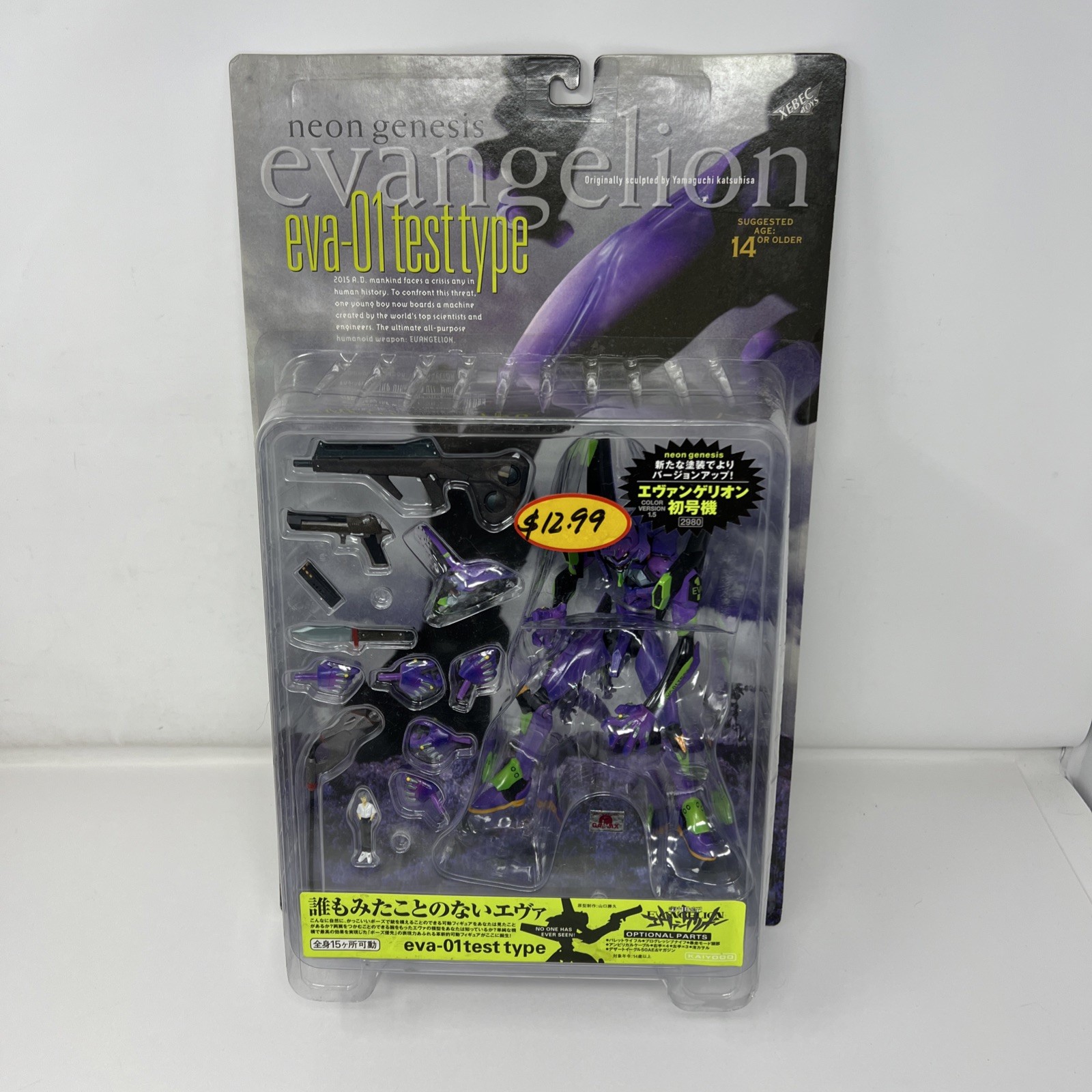 Kaiyodo Neon Genesis Evangelion Metallic Purple eva-01 Test Type Figure New