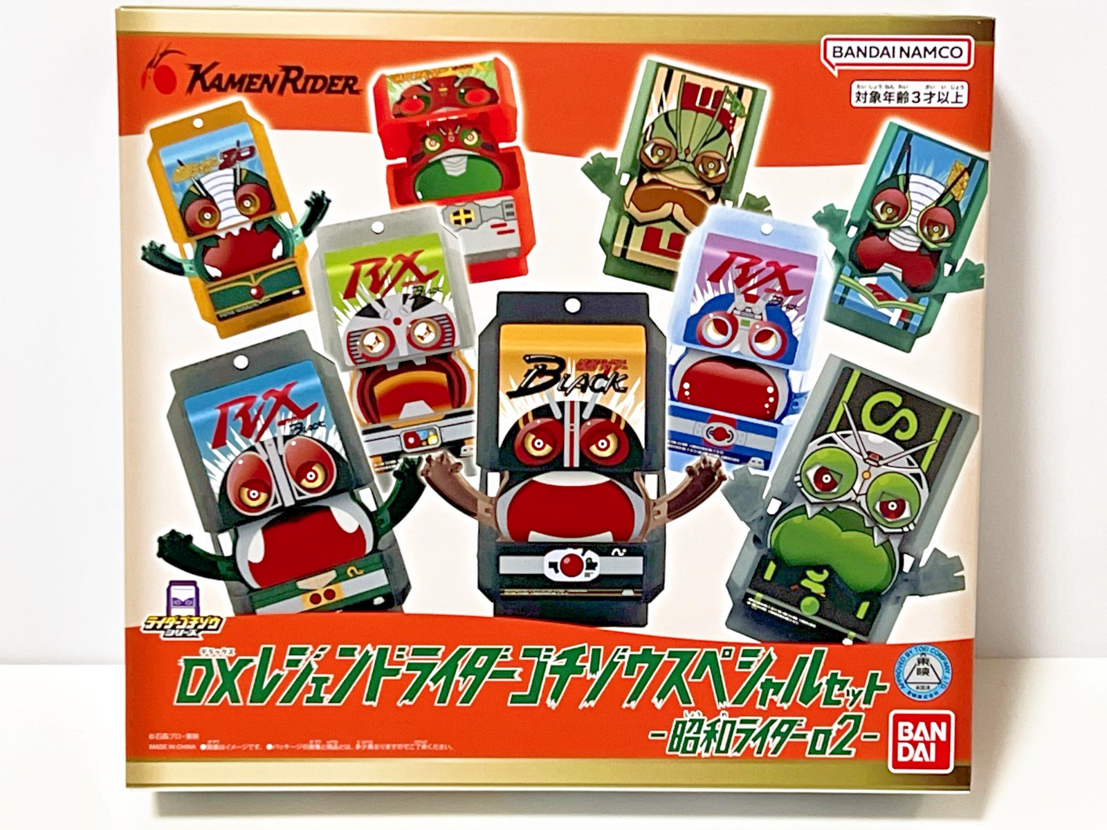 DX Legend Rider Gochizo Special Set Showa Rider 02 complete set Bandai Gavv NEW