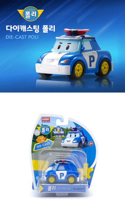 Robocar Poli Mini Diecast Vehicles Toy Figures Cartoon Car Collection