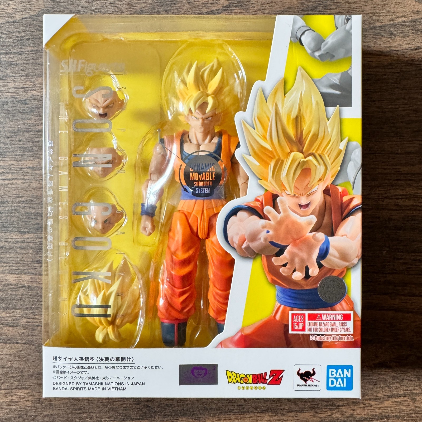 Super Saiyan Son Goku The Games Begin « Dragon Ball Z », S.H.Figuarts