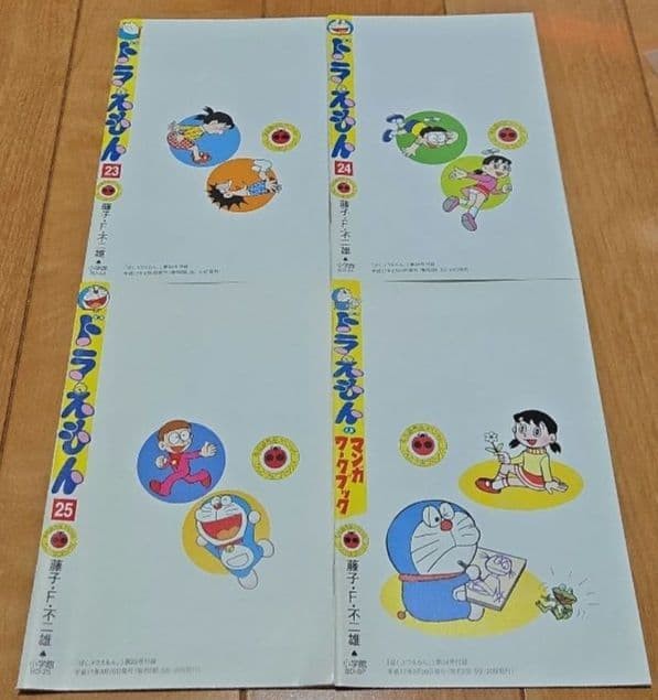 Doraemon: Special Edition – Uncollected Works – Manga Volumes 1-26