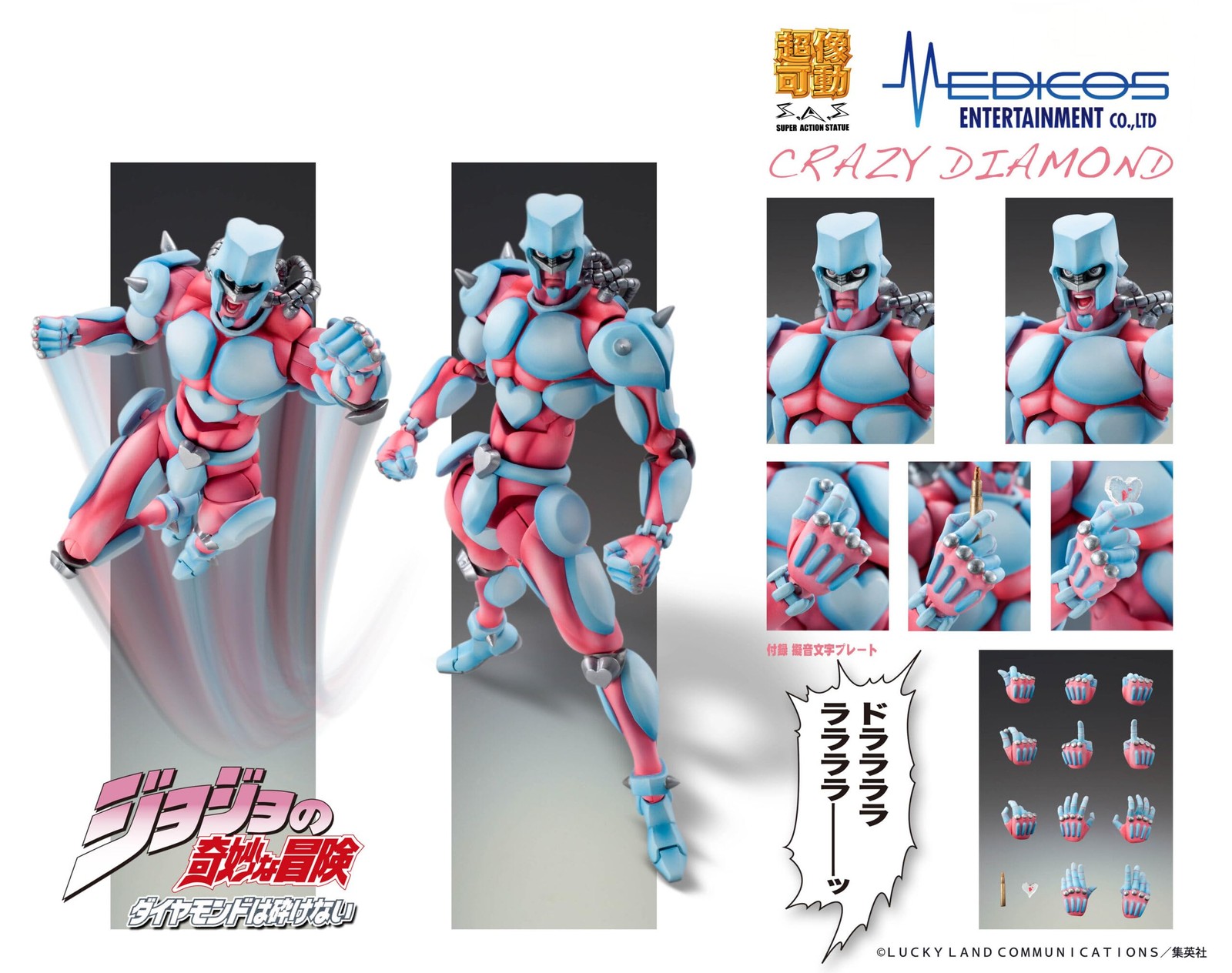 Medicos Entertainment Super Action Statue