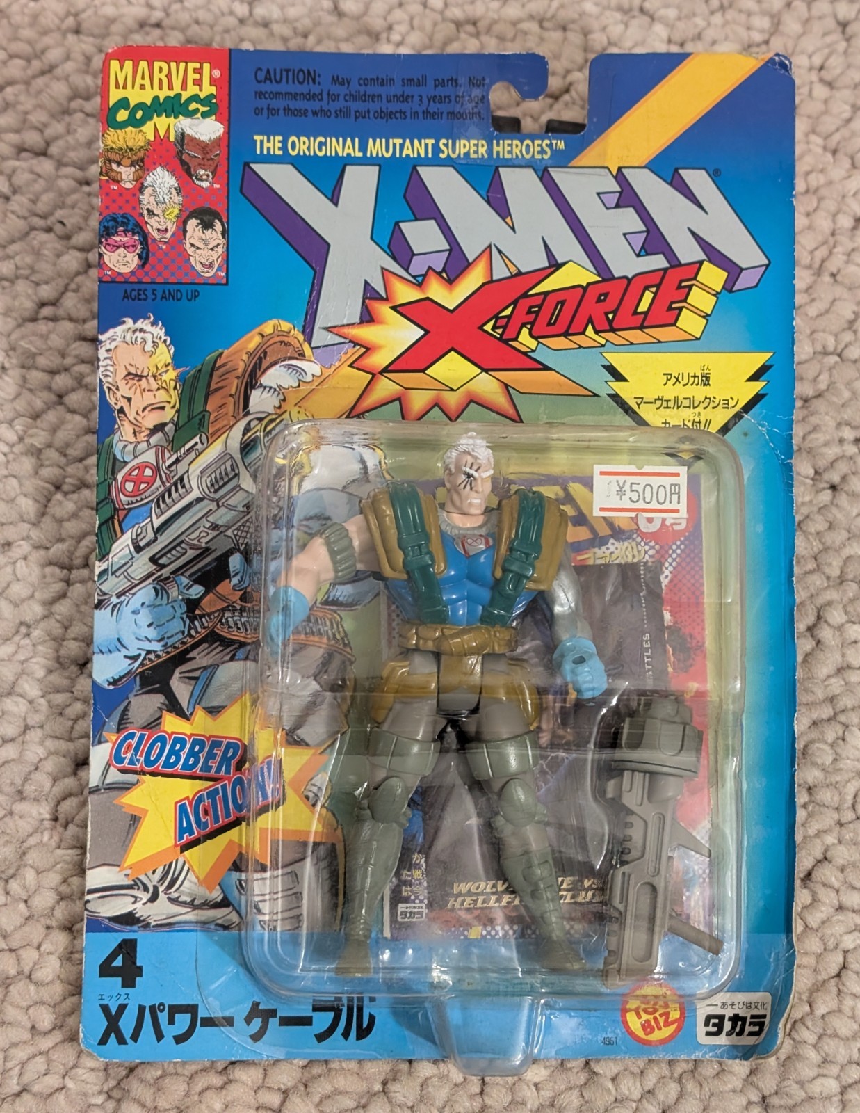 1994 ToyBiz Takara Marvel X-Men X-Force Cable Action Figure Japanese Package