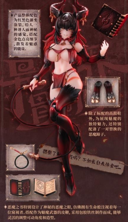 AUTHENTIC Snail Shell Succubus Lustia 2nd Phase 1/12 Action Figure Red & Feet Pk