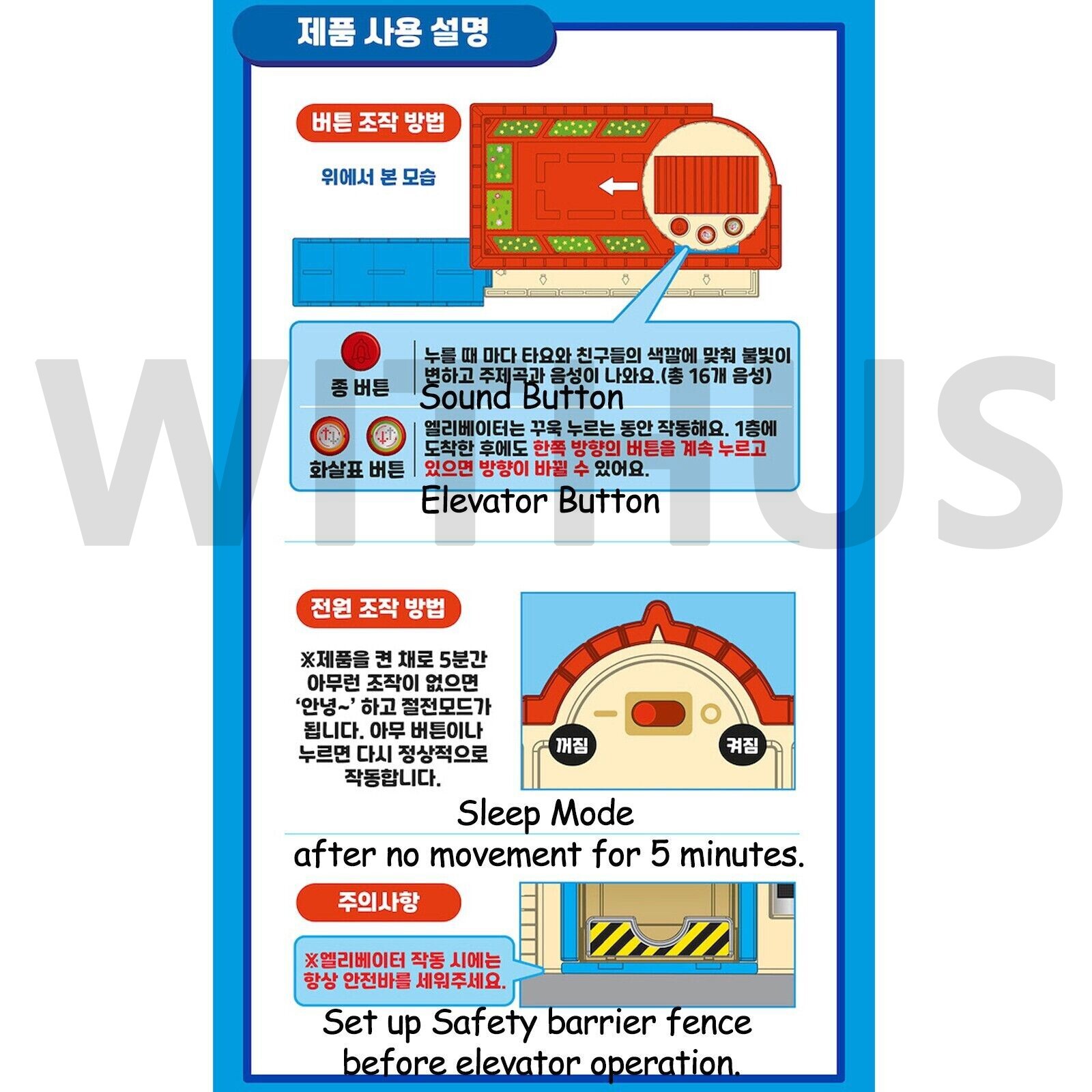 Tayo Little Bus Up & Down Elevator Main Garage Play Set (Not Included Car)