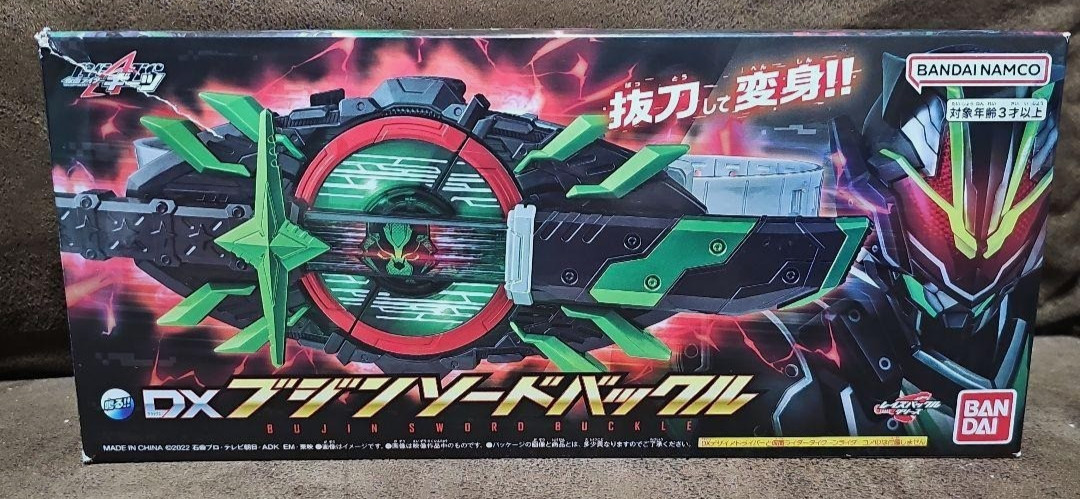 Kamen Rider Geats DX Bujin Sword Buckle Tycoon Desire Driver Bandai Japan