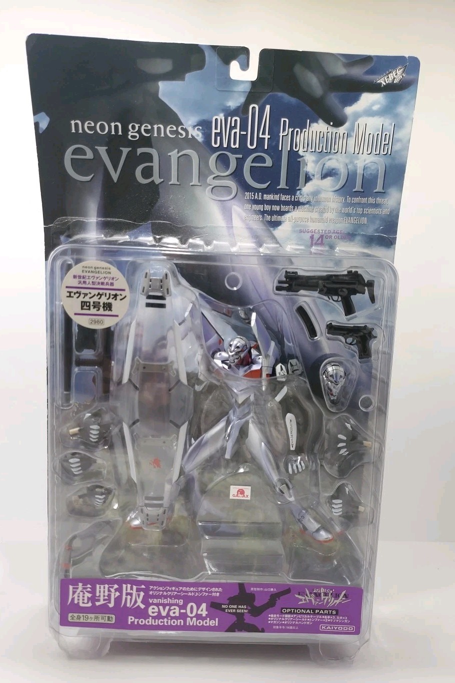 Neon Genesis Evangelion eva-04 Production Model figure Kaiyodo NEW