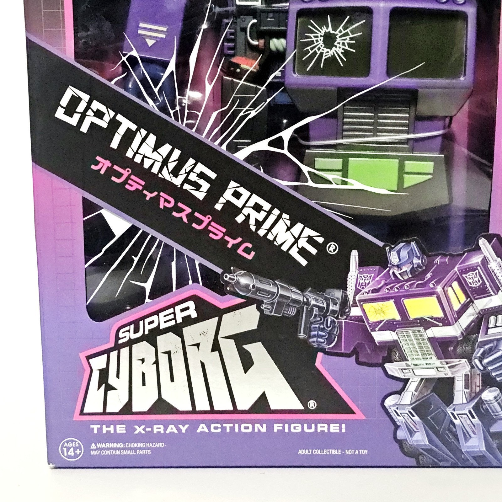 Transformers Optimus Prime Super Cyborg the X-Ray Action Figure Super7 11 Inch