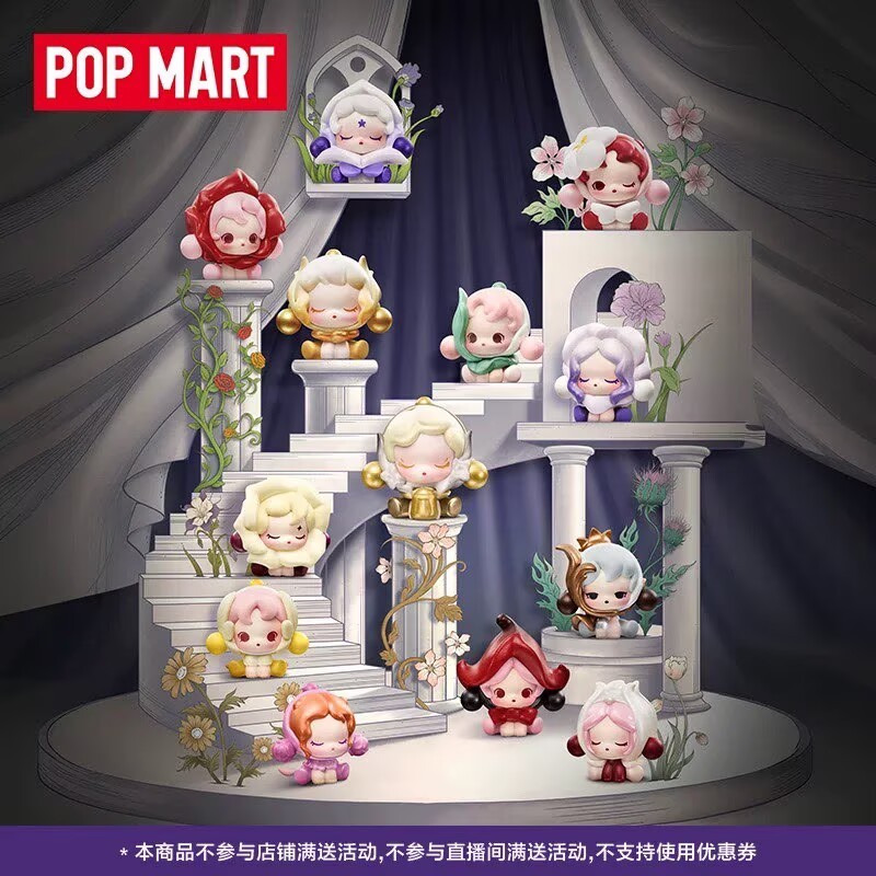 Authentic SKULLPANDA Petals in Four Acts Series Confirmed Blind Box Figures Toy