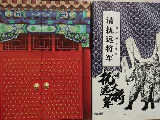 Qing Dynasty General of Fuyuan 1/6 Scale Action Figure King of Cat kc001 Yellow