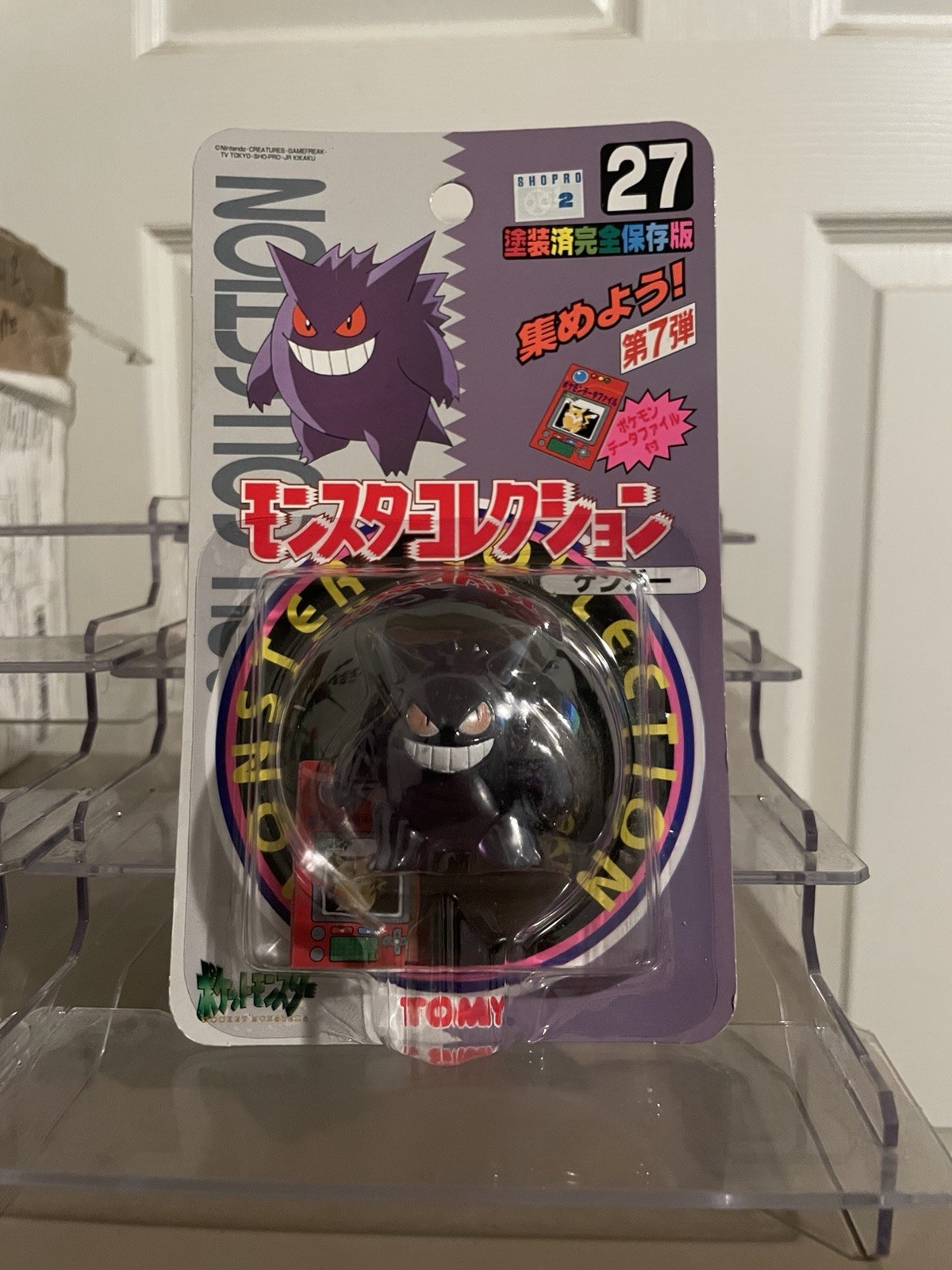 NEW/SEALED Pokemon TOMY – Gengar Figure #27 Pocket Monster Shopro