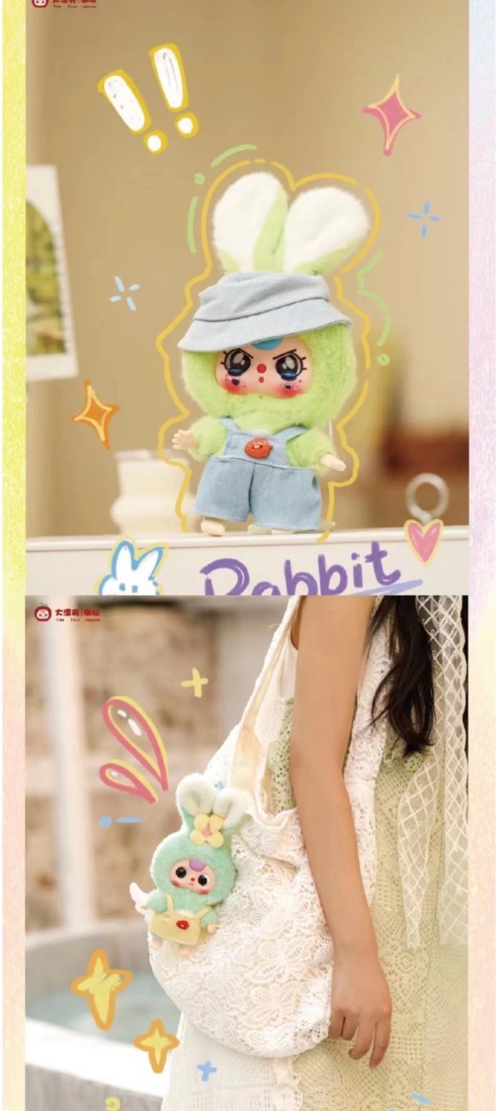 Baby Three: Macaron Cute Bunny Vinyl Plush Blind Box | Factory Sealed US Seller