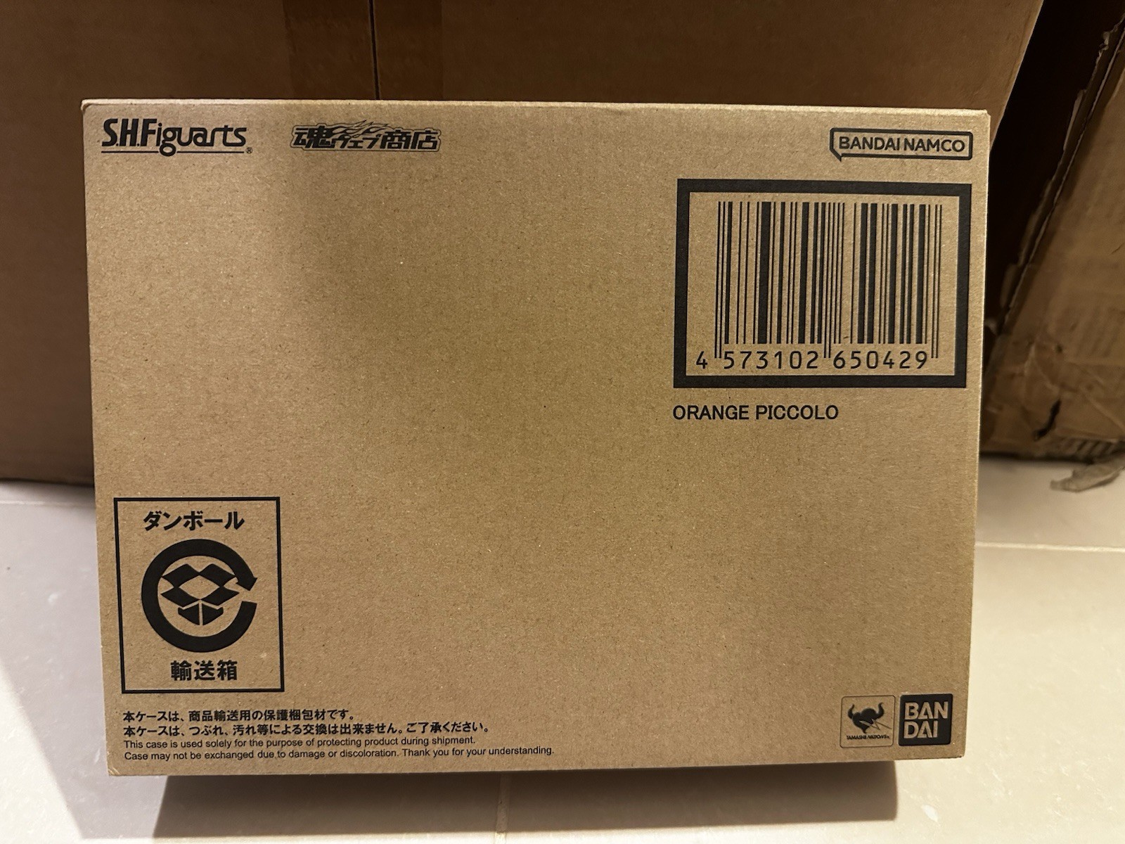 SH Figuarts Dragon Ball Super Hero Orange Piccolo PBandai Exclusive *NEW*