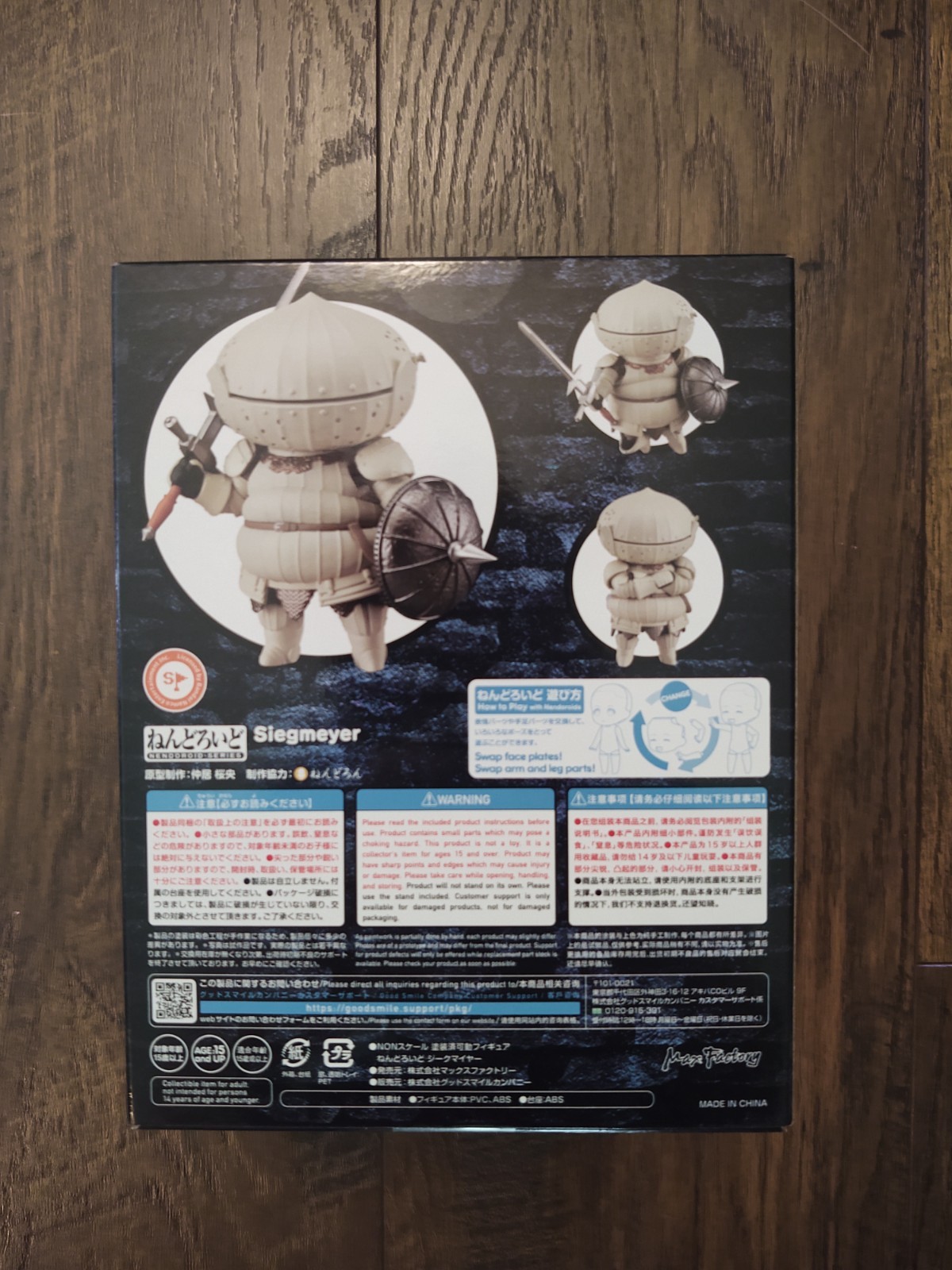 DARK SOULS Siegmeyer Action Figure 1964 Max Factory Nendoroid authentic