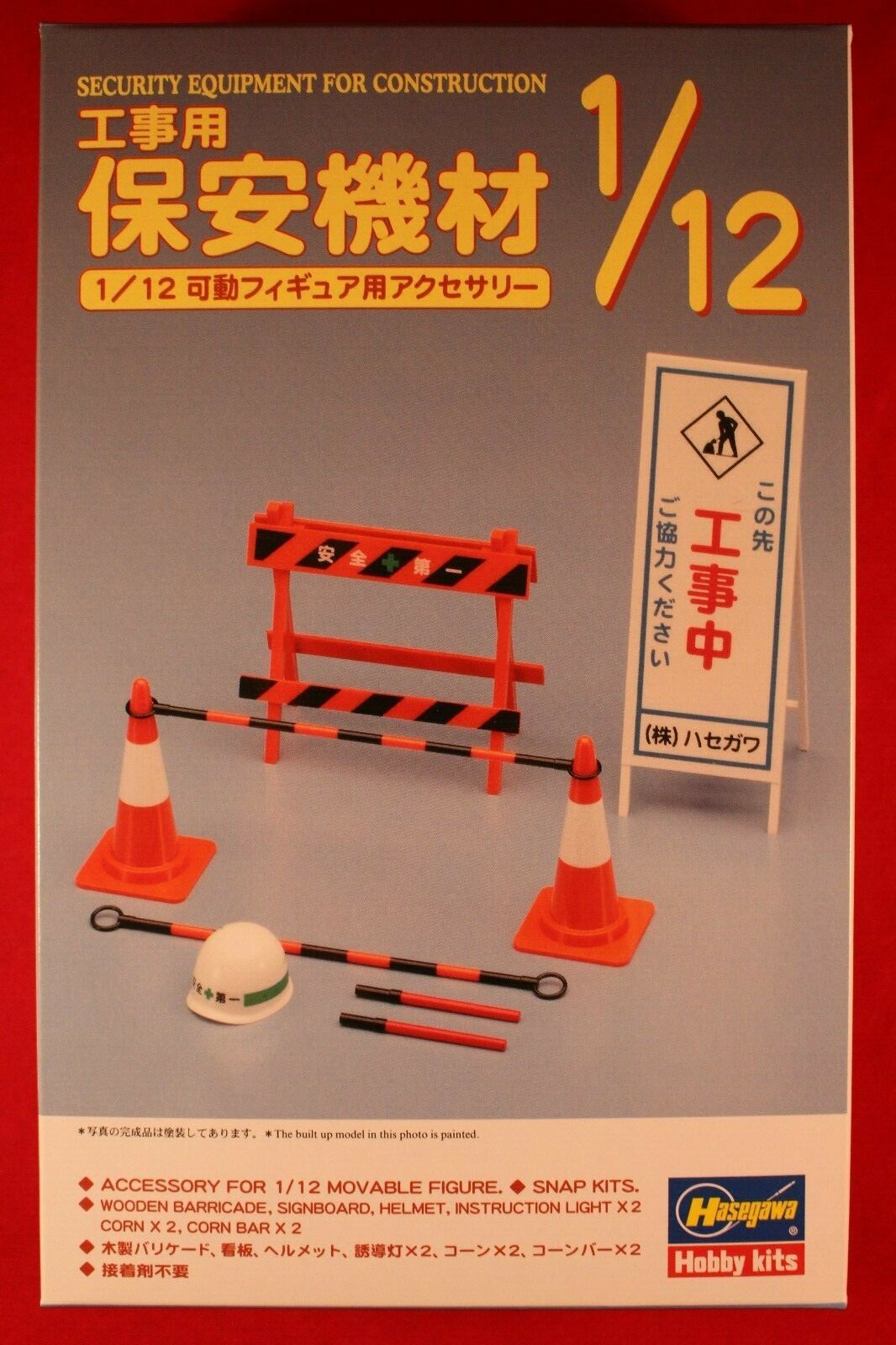 Hasegawa Security Equipment for Construction 1/12 Action Figure Accessory 2014