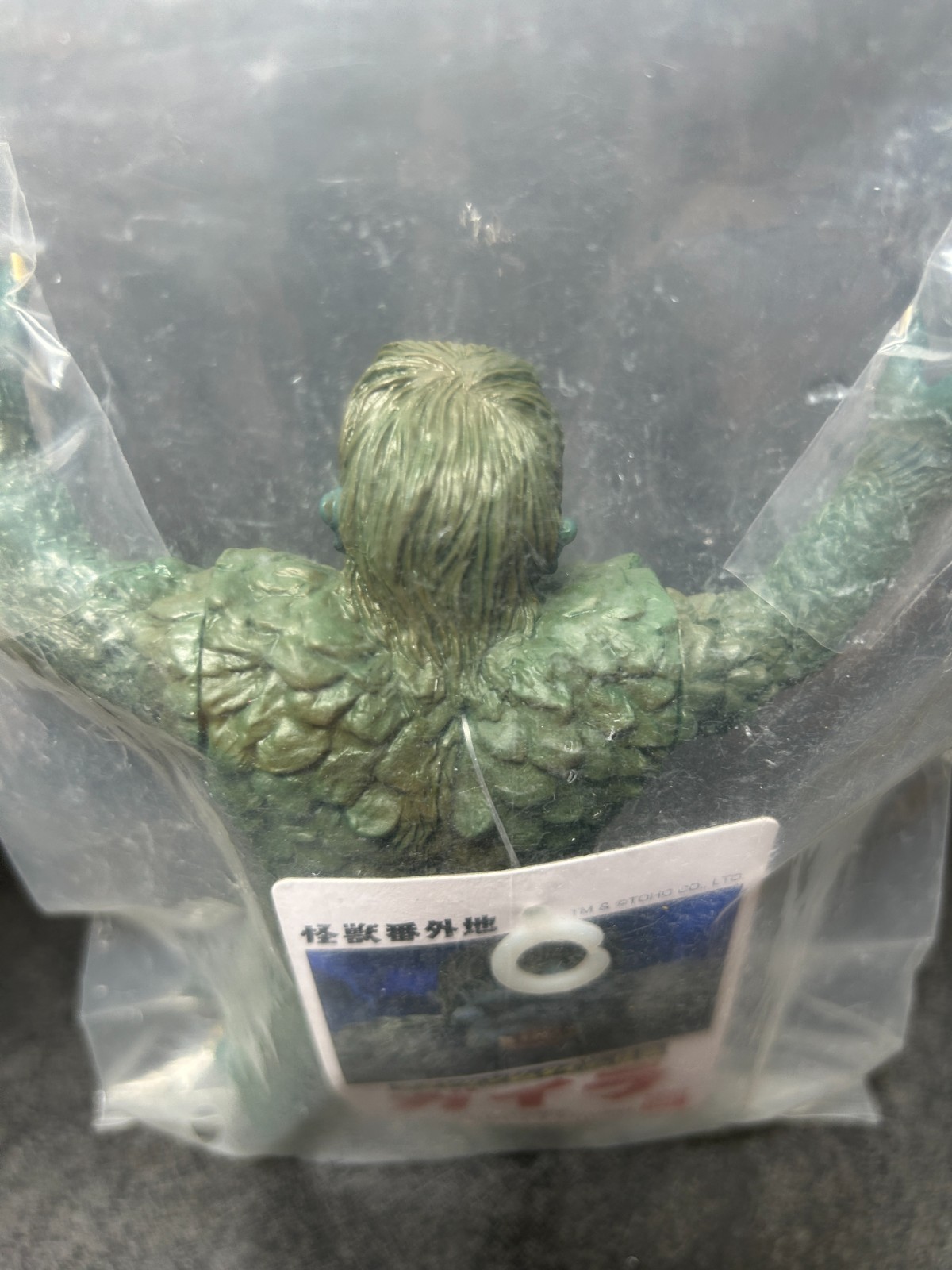 PREMIUM BANDAI Sanda & Gaira Sofubi 7&Prime; Soft Vinyl Figures Sealed With tags