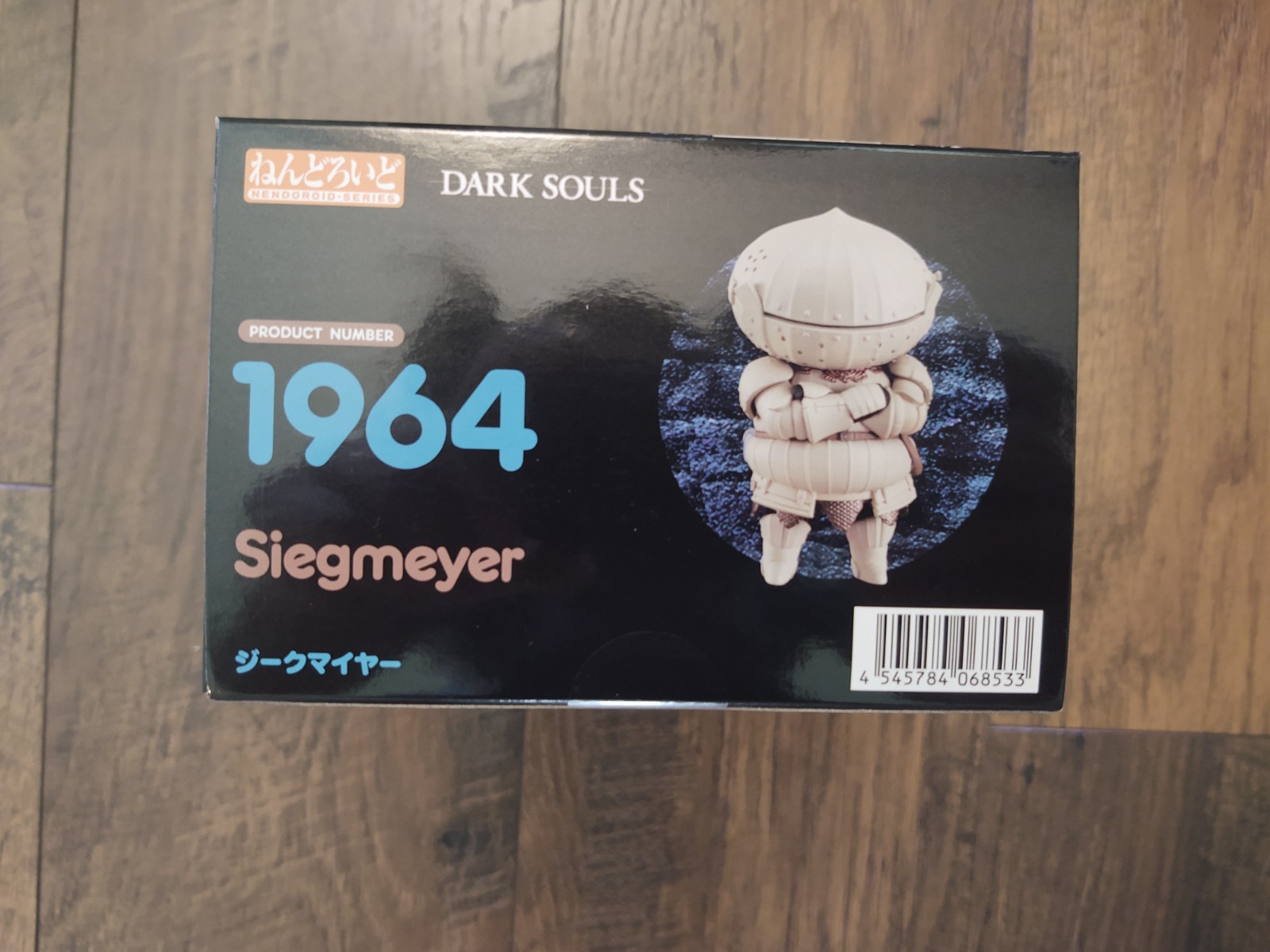 DARK SOULS Siegmeyer Action Figure 1964 Max Factory Nendoroid authentic