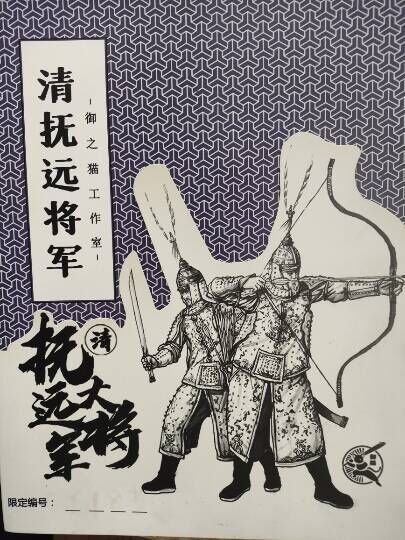 Qing Dynasty General of Fuyuan 1/6 Scale Action Figure King of Cat kc001 Yellow
