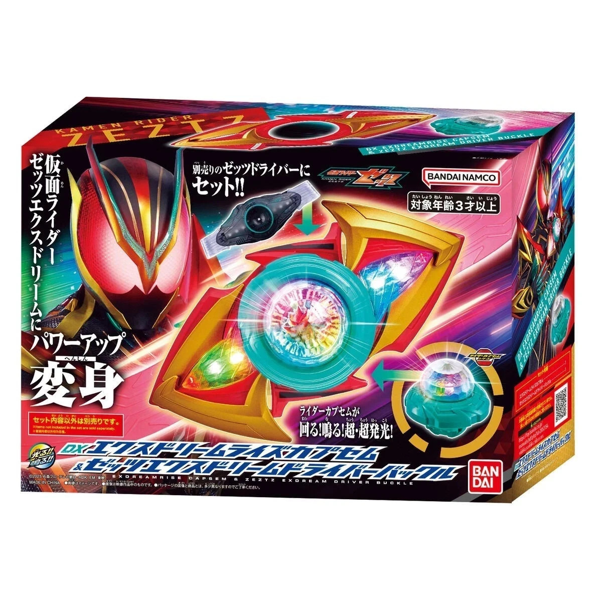 DX Exdreamrise Capsem & Zeztz Exdream Driver Buckle Kamen Rider Zeztz in stock.