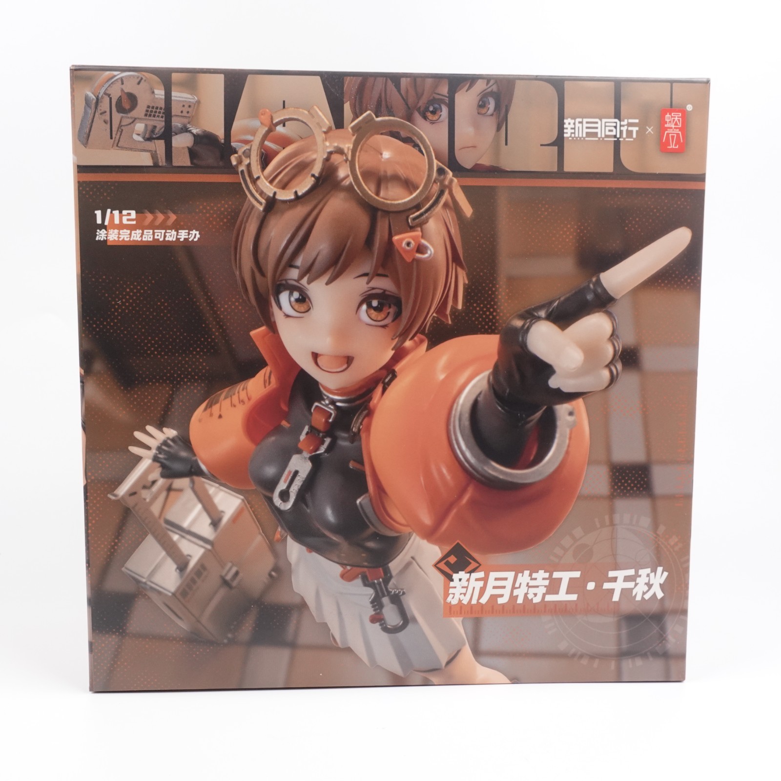 Snail Shell Fellow Moon Agent Qianqiu 1:12 Action Figure