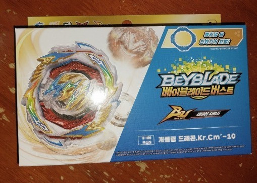 Takara Tomy Beyblade Burst BU B-199 Booster Gatling Dragon Karma Charge-7