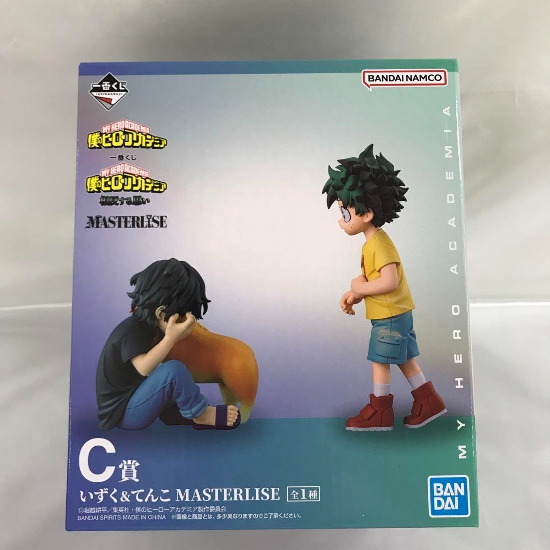 Ichiban Kuji My Hero Academia Izuku Midoriya & Tenko Shimura Prize C Figure