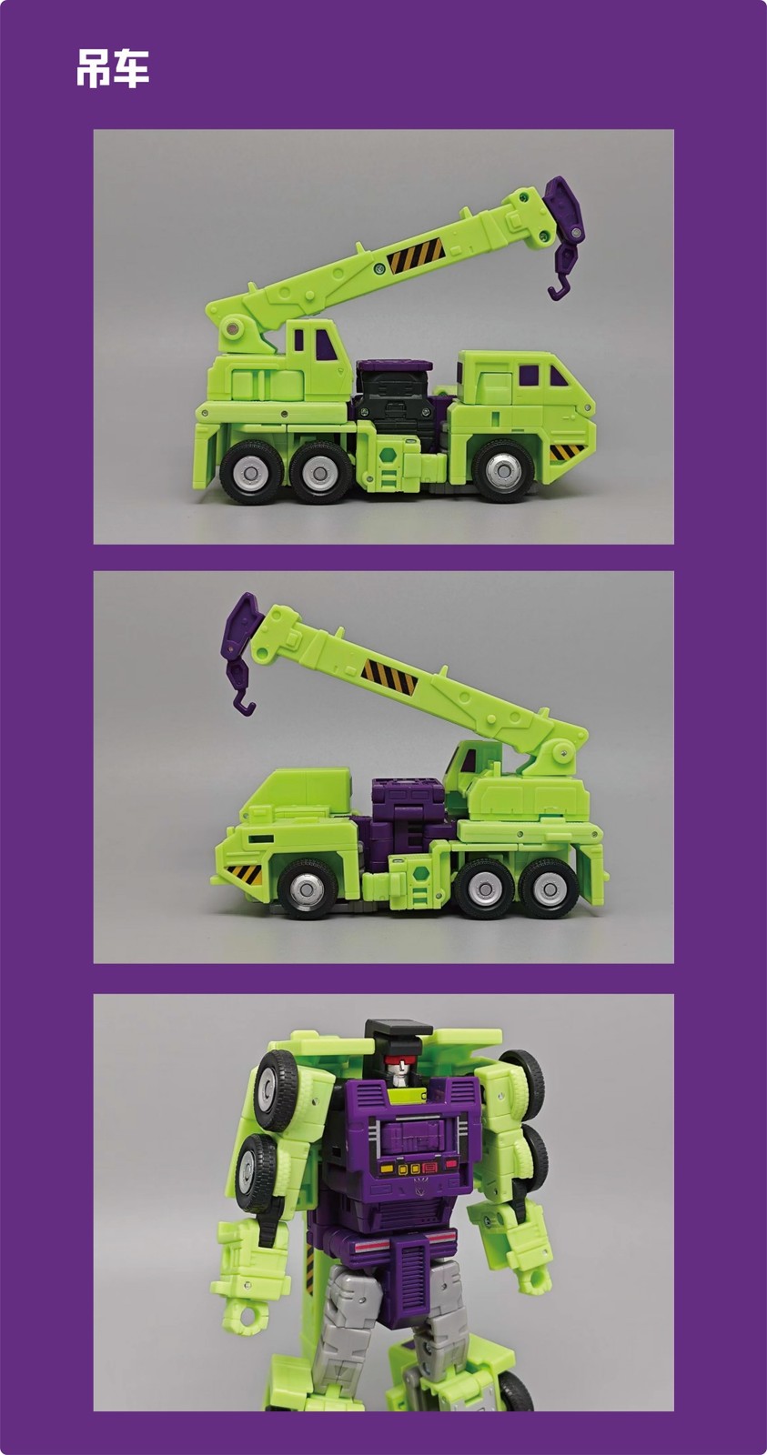 MSS STUDIO DIY Waterproof Transparent Sticker Upgrade Kit for SS86 Devastator