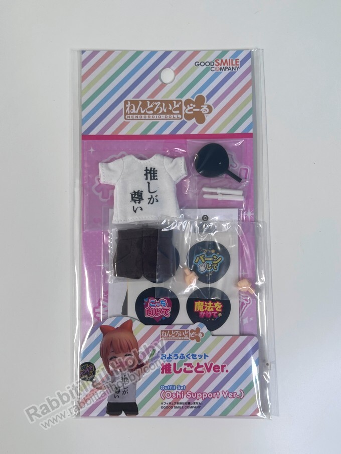 Nendoroid Doll Outfit Set Oshi Support Ver. – Nendoroid Doll (US In-Stock)