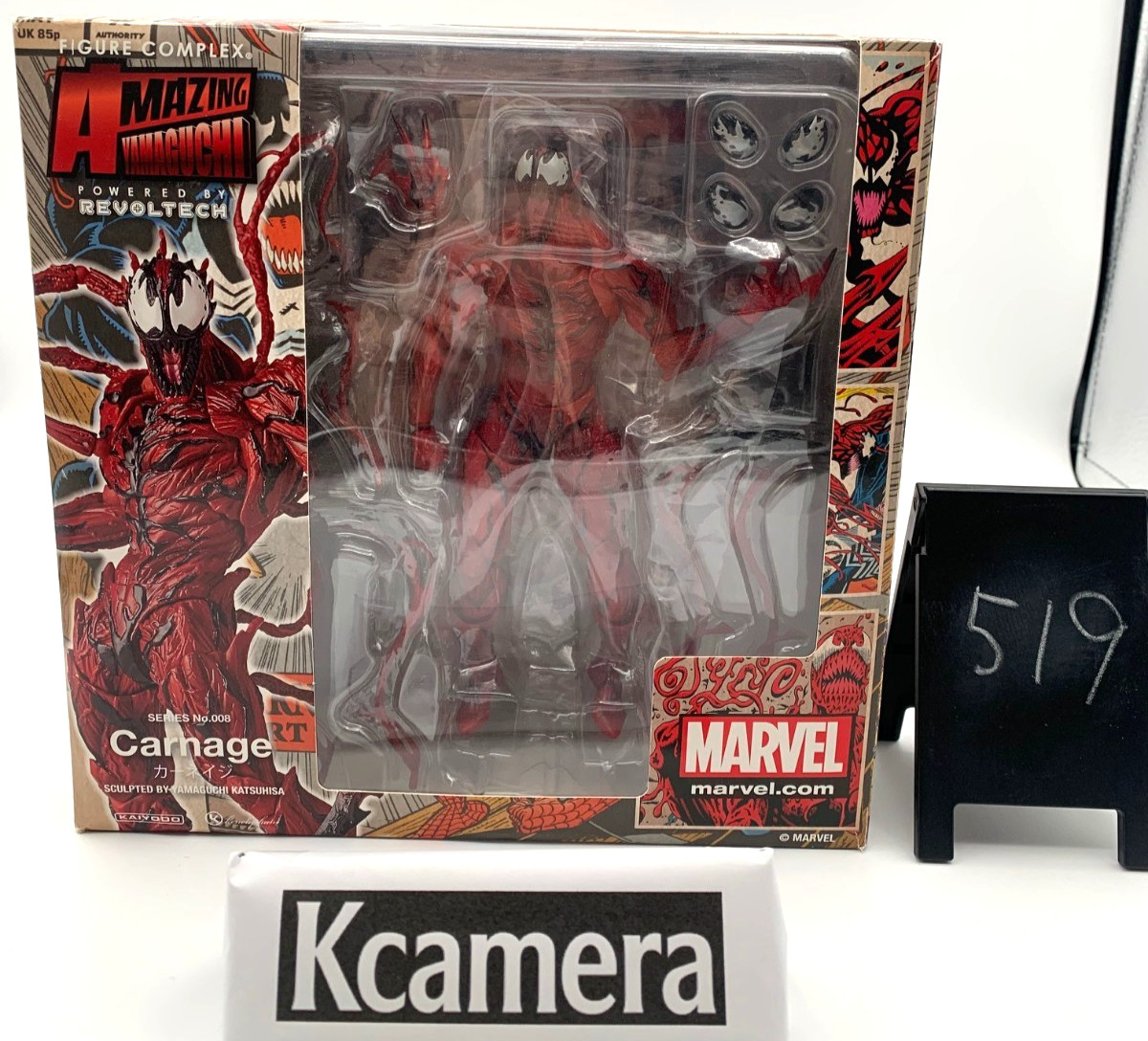[USED] AMAZING YAMAGUCHI Carnage No.008 KAIYODO REVOLTECH Action Figure #519